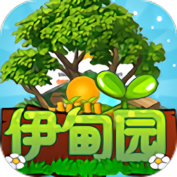 農夫伊甸園理財游戲