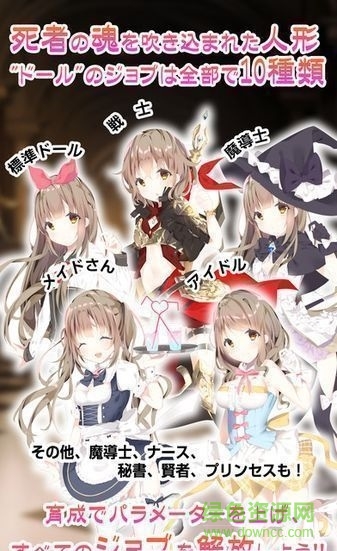尼科洛斯國(guó)的死靈魔術(shù)(ネクロス魔) v1.0.12 安卓版 1