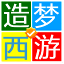 造夢(mèng)西游3魔方修改器