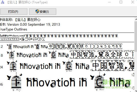 素在妍心  0