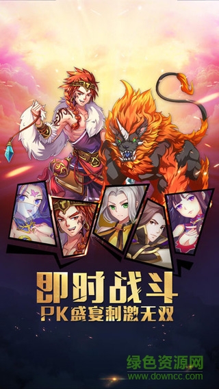 小米封天妖神手游 v1.0.4.1 安卓版 0