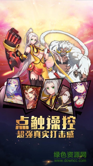 小米封天妖神安卓版