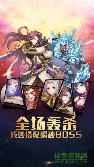 小米封天妖神手游 v1.0.4.1 安卓版 2