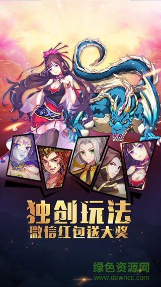 小米封天妖神手游 v1.0.4.1 安卓版 3