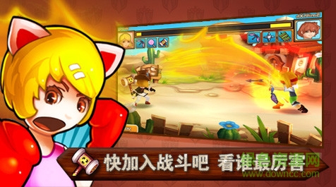 樂斗派手游
