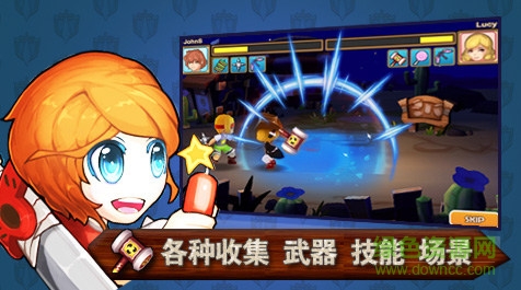 樂斗派游戲