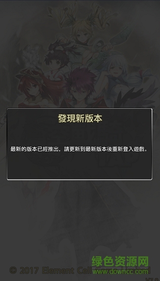 蒼空戰(zhàn)騎tap v9.4 安卓版 1