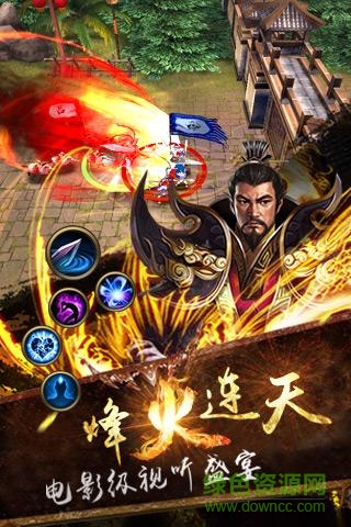 逍遙霹靂游戲