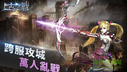 上古之戰(zhàn) v1.0 安卓版 0