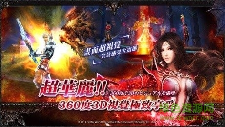 決戰(zhàn)神魔