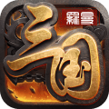 羅曼三國(guó)游戲