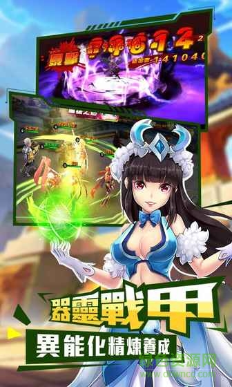 傭兵紀(jì)元手游 v1.0.5 官方安卓版 0