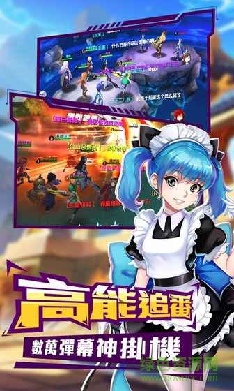 傭兵紀(jì)元游戲