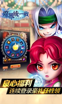 百度版魔界統(tǒng)一戰(zhàn)手游 v1.5.0 安卓版 0