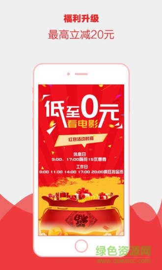 影豆手機(jī)版0