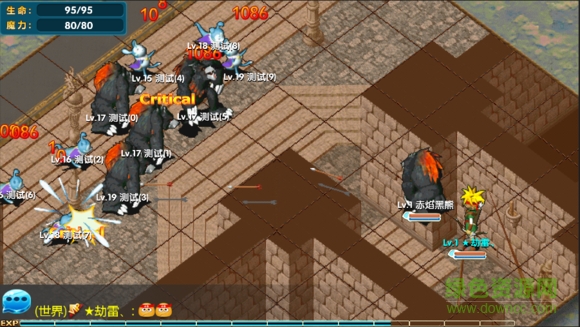 百度版魔力回憶手游 v2.0.0 安卓版 0