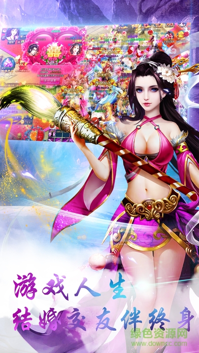 劍道江湖 v1.0 官方安卓版 2