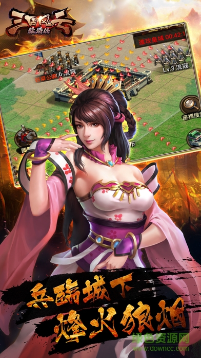 三國(guó)風(fēng)云猛將傳手機(jī)版 v1.0 安卓版 2