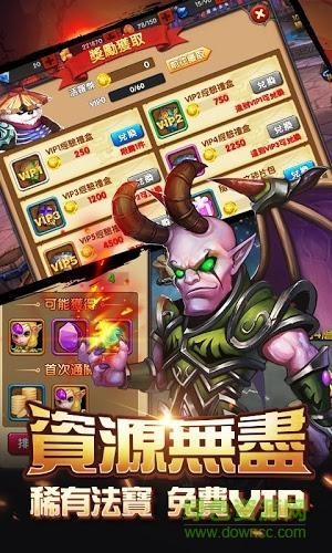 軍臨對決 v1.0 官網(wǎng)安卓版 1
