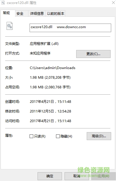 cxcore120.dll文件  0