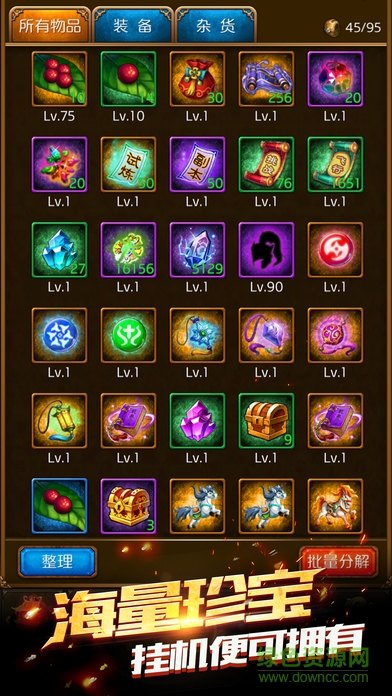 神將掛機(jī)滿v變態(tài)版 v0.22.302.0 安卓版 0