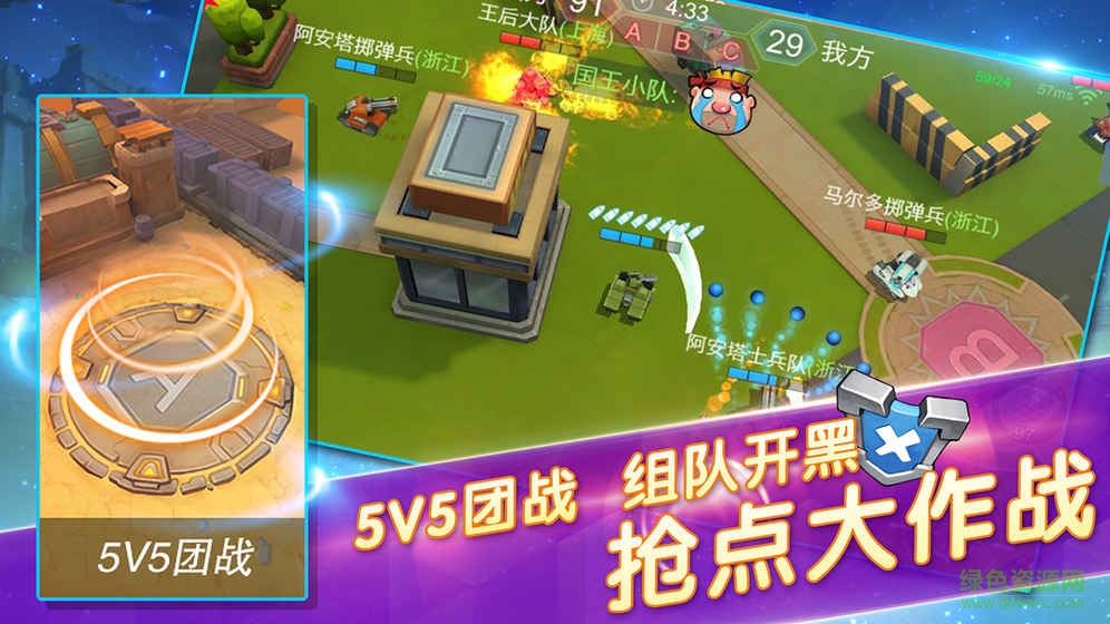 坦克派對(duì)內(nèi)購 v0.14.0.14731 安卓版 1