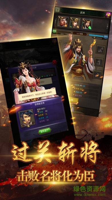 蘋果三國(guó)爭(zhēng)雄戰(zhàn)紀(jì)