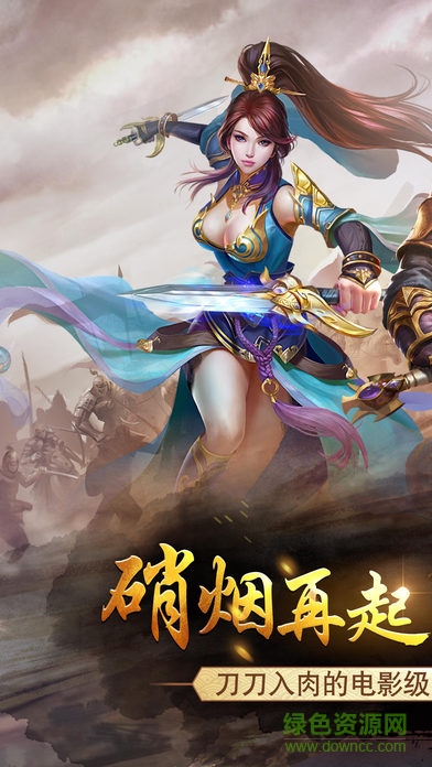 劍靈仙途 v1.05 安卓版 0