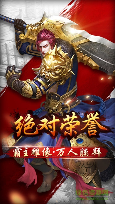 劍靈仙途 v1.05 安卓版 3