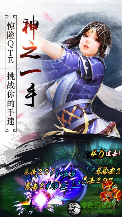 暗世天歌手游九游版 v1.0.1 安卓版 0