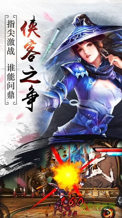 暗世天歌手游九游版 v1.0.1 安卓版 1