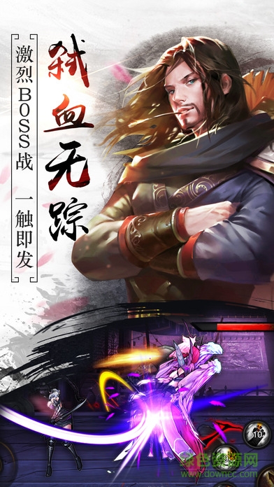 暗世天歌手游九游版 v1.0.1 安卓版 2