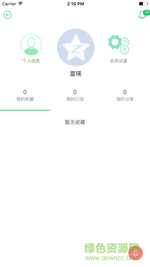 哈爾濱科普e站0