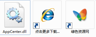 appcenter.dll