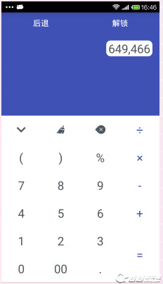Calc+手機(jī)計算器 v2.0.3 安卓版 0