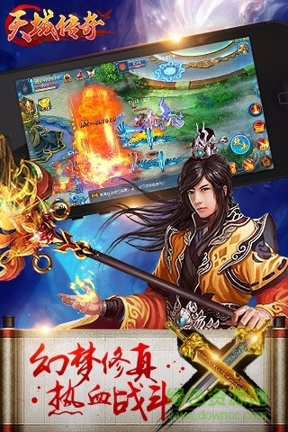 3456玩天域傳奇手游 v1.1.7 官網(wǎng)安卓版 3