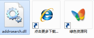  AddrSearch.dll
