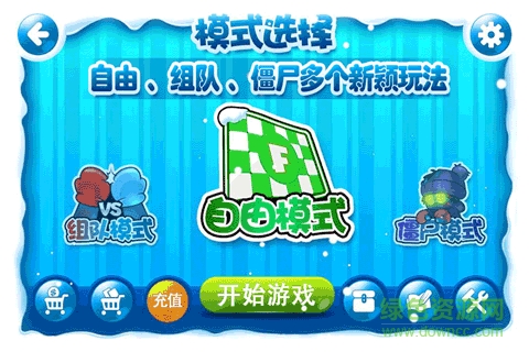 瘋狂雪球