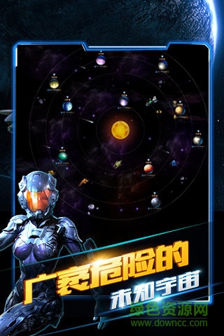 星際大戰(zhàn)艦手游 v1.0 官網(wǎng)安卓版 0