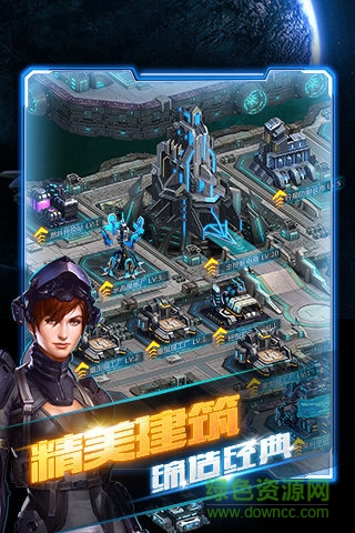 星際大戰(zhàn)艦手游 v1.0 官網(wǎng)安卓版 2
