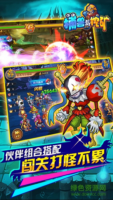 捕獸與挖礦無限血鉆版0