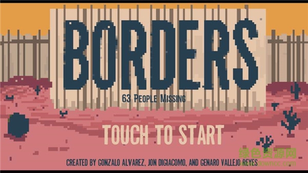 邊界Borders v1.1 安卓版 0