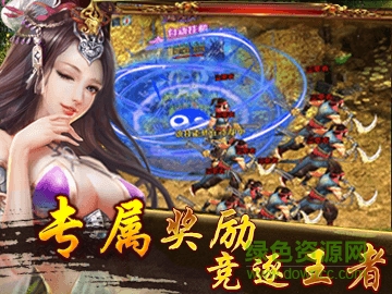 混沌魔域游戲 v5.5.0 安卓版 0