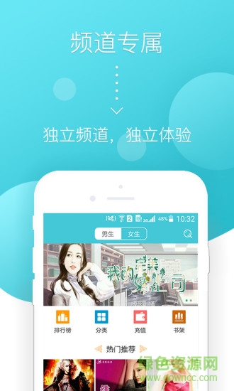 橘子書城app v1.0.2 安卓版 0