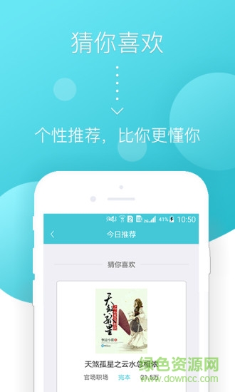 橘子書城app v1.0.2 安卓版 2