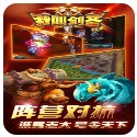 我叫劍圣手機(jī)游戲