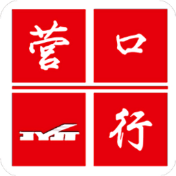 營口行公交車路線
