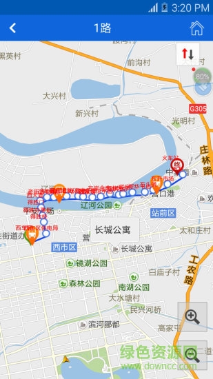 營(yíng)口行app下載安裝