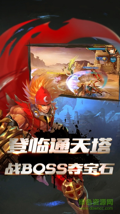 九游版疾風(fēng)王者 v1.0 官網(wǎng)安卓版 0