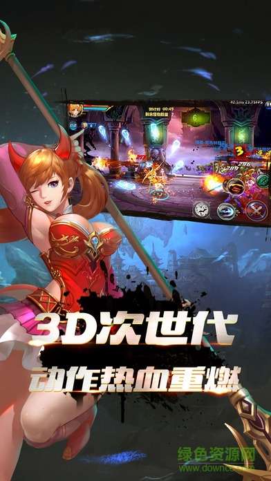 九游版疾風(fēng)王者 v1.0 官網(wǎng)安卓版 1